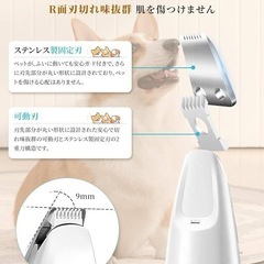 犬猫用バリカン USB充電式 ペットバリカン 家庭用ペットトリマー トリミングの画像