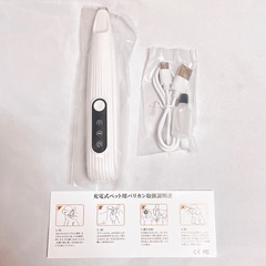 犬猫用バリカン USB充電式 ペットバリカン 家庭用ペットトリマー トリミングの画像