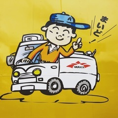 残り1名！！　冬の短期でガッツリ稼ごう！！　時給１，８００円のお仕事！！　残業なし！の画像