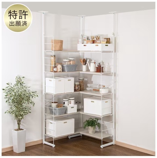 【ニトリ】突っ張り壁面収納Nポルダ L型コーナー(幅80cm ホワイトウォッシュ)