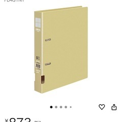 コクヨ B5 ファイル 12個 フ-FD431NYの画像