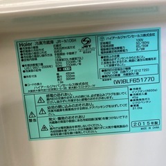 ★Haier 冷凍冷蔵庫 JR-N106H  106L 2015年製の画像