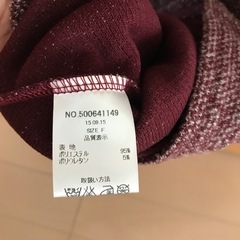 【未使用品】フリーサイズ　one way ニットの画像