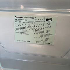 501L パナソニック　冷蔵庫　の画像