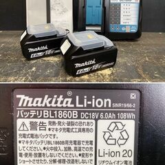 【久留米】【引き取り限定】【中古美品】makita マキタ HS631DRGX 充電式マルノコ 165mm バッテリー(18V/6.0Ah)×2※使用回数1回/2回・充電器・ケース付の画像