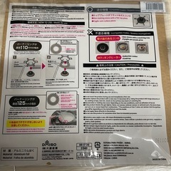 塩入れ、コンロマットの画像