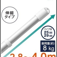 物干し竿の画像