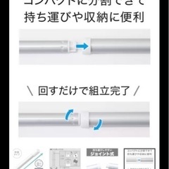 物干し竿の画像
