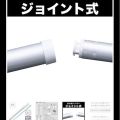 物干し竿の画像