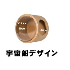 キャットステップ　猫　ベッドの画像