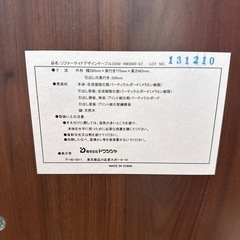 ソファサイドテーブルの画像