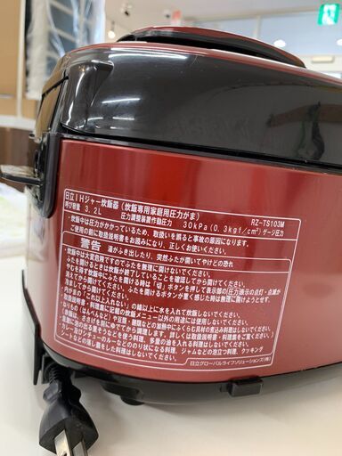 ★ジャングルジャングル石川金沢店★ 炊飯ジャー 日立 RZ-TS103M 2020年製 動作確認／クリーニング済み
