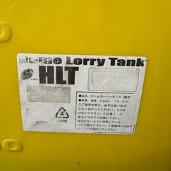 500リットルタンクの画像