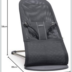 ベビービョルン　バウンサー　メッシュ　おまけ付きの画像