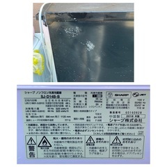 【札幌市内軒先配達無料】SHARP 2016年製2ドア冷蔵庫 SJ-D14B-Bの画像