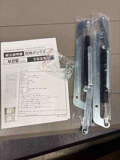 新品　380L物置 収納庫 屋外 大型物置 380Ｌ大容量 幅123*奥行57*高さ62cm ベランダ収納 倉庫 ベランダストッカー 