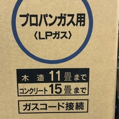 ジモティ割引有★【ジャングルジャングル岸和田店】暖房　リンナイ　ガスファンヒーター　SRC-359E　2010年製　南大阪 岸和田市 貝塚市 泉佐野市 和泉市 忠岡町 熊取町の画像