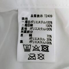 【★未使用品★　スタイ　ベビースタイ　よだれかけ　お食事エプロン　赤ちゃん　乳児】の画像