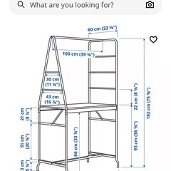 【美品】IKEA HÅVERUD ホーヴェルード はしご収納付きテーブル の画像