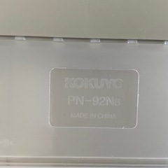 コクヨ　パンチ　穴あけ　PN-92NB の画像