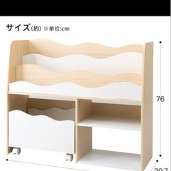 キッズラック　の画像