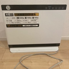 10月3.4.5日限定取引、表示価格から-1000円割引き🈹セラミックヒーターの画像