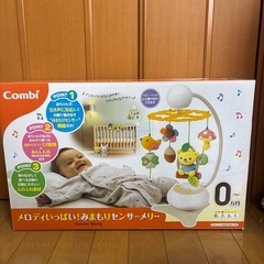 コンビ　メロディいっぱい　みまもりセンサーメリーの画像