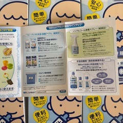ミルトンつけおき除菌の画像