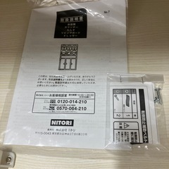 I 2510-047 ニトリ 食器棚 ガラス扉付 キズ汚れありの画像