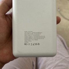 携帯バッテリーの画像