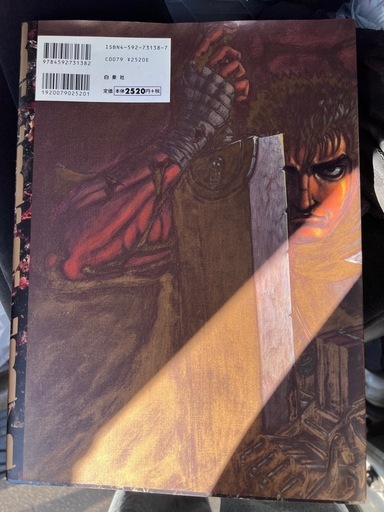 BERSERK イラスト集 三浦建太郎　希少　初版本　入手困難　昭和 BERSERK イラスト集 三浦建太郎希少初版本入手困難昭和 (K-RISE