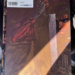 BERSERK イラスト集 三浦建太郎 希少 初版本 入手困難 昭和
