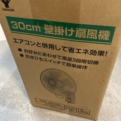 【ジモティー割】山善 30cm 壁掛け扇風機（ID1365）の画像