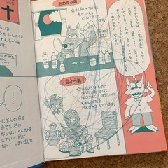 かいけつゾロリシリーズの画像