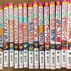 かいけつゾロリシリーズの画像
