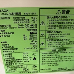 冷蔵庫の画像