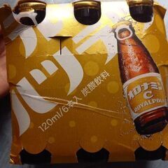 オロナミンC　ロイヤルポリス　120mL×12本　　￥1,500