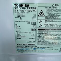 【美品★】 TOSHIBA 東芝 ノンフロン冷凍冷蔵庫 2019年製 153L◇シンプル＆使いやすい！の画像