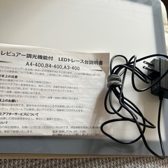 LEDトレース台の画像
