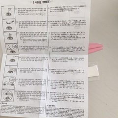 【まとめ買い歓迎】セルフまつげパーマの画像