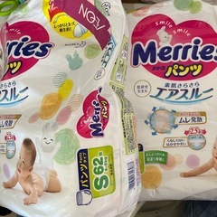 メリーズ　パンツ　オムツSサイズ107枚の画像