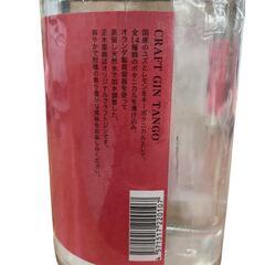 SG00001 CRAFT GIN TANGO [0000000001491]の画像