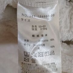 【ベビー服　サイズ50〜60cm　スヌーピー　PEANUT　赤ちゃん冬服　もこもこ着ぐるみ　】の画像