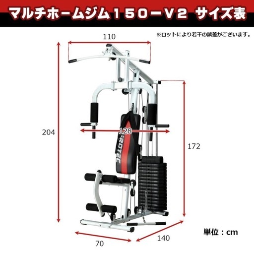 IROTEC フィットネスマシン ホームジム IROTEC PRO ケーブルマシン トレーニングマシン ホームジム