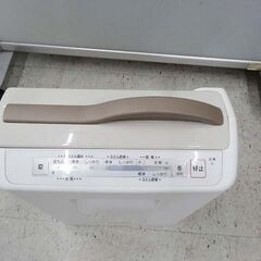 【恵庭】☆中古品☆パナソニック ふとん暖め乾燥機 2015年製 動作品 PayPay支払いOK！の画像