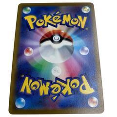 186000 ポケモンカード ミロカロス 070/068 CHR [0000000001492]の画像