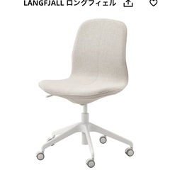【未使用品】【2025/10/1購入】IKEA デスク&チェア  の画像