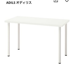【未使用品】【2025/10/1購入】IKEA デスク&チェア  の画像