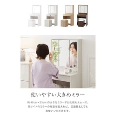 ドレッサー　ホワイトの画像
