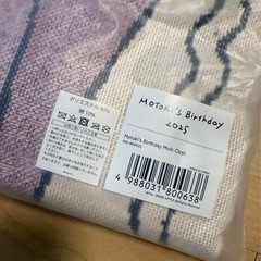 大森元貴　グッズの画像
